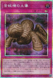 �V�Y�� LOCH-JP080 ���l�̓y�� (���{��� �v���Y�}�e�B�b�N�V�[�N���b�g���A) LIMIT OVER COLLECTION �|THE HEROES�|