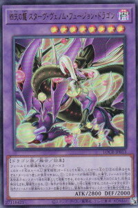�V�Y�� LOCR-JP013 �l�V�̗� �X�^�[���E���F�m���E�t���[�W�����E�h���S�� (���{��� �E���g�����A) LIMIT OVER COLLECTION �|THE RIVALS�|