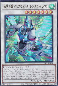 �V�Y�� LOCR-JP014 �l�V�̗� �N���A�E�B���O�E�V���N���E�h���S�� (���{��� �E���g�����A) LIMIT OVER COLLECTION �|THE RIVALS�|