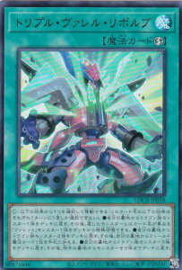 �V�Y�� LOCR-JP018 �g���v���E���@�����E���{���u (���{��� �E���g�����A) LIMIT OVER COLLECTION �|THE RIVALS�|