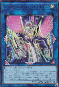 �V�Y�� LOCR-JP028 �p�[�t�F�N�g�����E�n�C�h���C�u�E�h���S�� (���{��� �E���g�����A) LIMIT OVER COLLECTION �|THE RIVALS�|