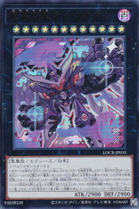 �V�Y�� LOCR-JP035 ��Ђ̐��e�B�E�t�H�� (���{��� �E���g�����A) LIMIT OVER COLLECTION �|THE RIVALS�|