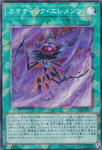 �V�Y�� LOCR-JP072 �J�I�e�B�b�N�E�G�������c (���{��� �R���N�^�[�Y���A) LIMIT OVER COLLECTION �|THE RIVALS�|