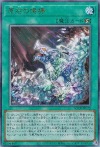 �V�Y�� LOCR-JP073 ���΂̖��� (���{��� �A���e�B���b�g���A) LIMIT OVER COLLECTION �|THE RIVALS�|