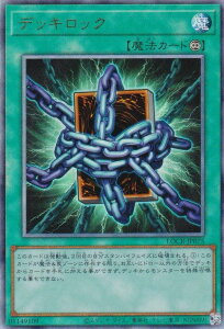 �V�Y�� LOCR-JP075 �f�b�L���b�N (���{��� �A���e�B���b�g���A) LIMIT OVER COLLECTION �|THE RIVALS�|