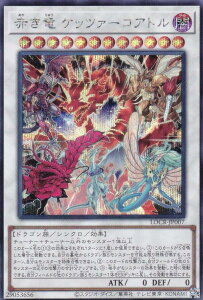 �V�Y�� LOCR-JP007 �Ԃ��� �P�b�c�@�[�R�A�g�� (���{��� �V�[�N���b�g���A) LIMIT OVER COLLECTION �|THE RIVALS�|