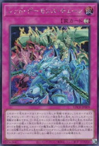 �V�Y�� LOCR-JP009 ���b�h�E�f�[�����Y�E�`�F�[�� (���{��� �V�[�N���b�g���A) LIMIT OVER COLLECTION �|THE RIVALS�|