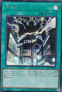 �V�Y�� LOCR-JP021 �_�� (���{��� �V�[�N���b�g���A) LIMIT OVER COLLECTION �|THE RIVALS�|