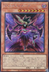 �V�Y�� LOCR-JP022 DT�J�^�X�g���[�O (���{��� �V�[�N���b�g���A) LIMIT OVER COLLECTION �|THE RIVALS�|