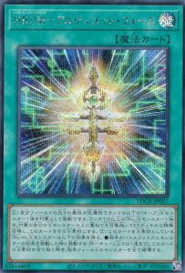 �V�Y�� LOCR-JP027 HRUM�|�A���e�B���b�g�E�t�H�[�X (���{��� �V�[�N���b�g���A) LIMIT OVER COLLECTION �|THE RIVALS�|