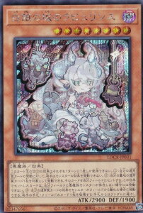 �V�Y�� LOCR-JP031 ����̏�̃��r�������X (���{��� �V�[�N���b�g���A) LIMIT OVER COLLECTION �|THE RIVALS�|