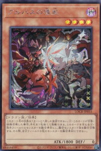 �V�Y�� LOCR-JP033 �A���o�X�̗��� (���{��� �V�[�N���b�g���A) LIMIT OVER COLLECTION �|THE RIVALS�|