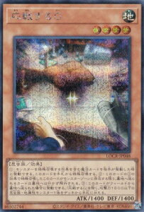 �V�Y�� LOCR-JP048 ���킷��G (���{��� �V�[�N���b�g���A) LIMIT OVER COLLECTION �|THE RIVALS�|
