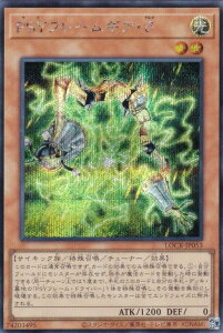 �V�Y�� LOCR-JP053 PSY�t���[���M�A�E�� (���{��� �V�[�N���b�g���A) LIMIT OVER COLLECTION �|THE RIVALS�|