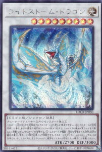 �V�Y�� LOCR-JP060 ���C�g�X�g�[���E�h���S�� (���{��� �V�[�N���b�g���A) LIMIT OVER COLLECTION �|THE RIVALS�|