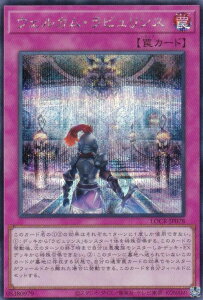 �V�Y�� LOCR-JP078 �E�F���J���E���r�������X (���{��� �V�[�N���b�g���A) LIMIT OVER COLLECTION �|THE RIVALS�|