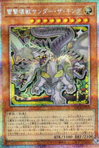 �V�Y�� LOCR-JP029 ������b�T���_�[�E�U�E�L���O (���{��� �v���Y�}�e�B�b�N�V�[�N���b�g���A) LIMIT OVER COLLECTION �|THE RIVALS�|