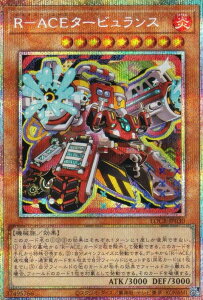 �V�Y�� LOCR-JP030 R�|ACE�^�[�r�������X (���{��� �v���Y�}�e�B�b�N�V�[�N���b�g���A) LIMIT OVER COLLECTION �|THE RIVALS�|