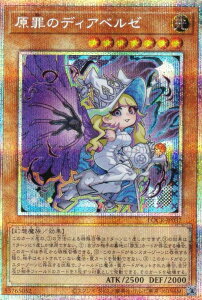 �V�Y�� LOCR-JP032 ���߂̃f�B�A�x���[ (���{��� �v���Y�}�e�B�b�N�V�[�N���b�g���A) LIMIT OVER COLLECTION �|THE RIVALS�|