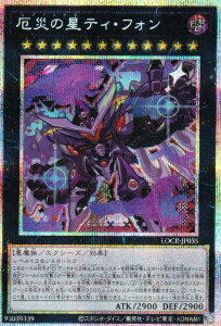 �V�Y�� LOCR-JP035 ��Ђ̐��e�B�E�t�H�� (���{��� �v���Y�}�e�B�b�N�V�[�N���b�g���A) LIMIT OVER COLLECTION �|THE RIVALS�|