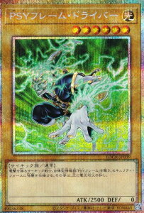 �V�Y�� LOCR-JP039 PSY�t���[���E�h���C�o�[ (���{��� �v���Y�}�e�B�b�N�V�[�N���b�g���A) LIMIT OVER COLLECTION �|THE RIVALS�|
