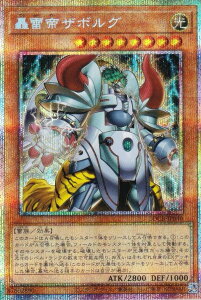 �V�Y�� LOCR-JP040 ������U�{���O (���{��� �v���Y�}�e�B�b�N�V�[�N���b�g���A) LIMIT OVER COLLECTION �|THE RIVALS�|