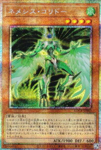 �V�Y�� LOCR-JP042 �l���V�X�E�R���h�[ (���{��� �v���Y�}�e�B�b�N�V�[�N���b�g���A) LIMIT OVER COLLECTION �|THE RIVALS�|