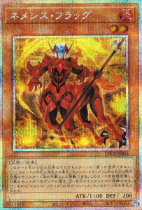 �V�Y�� LOCR-JP054 �l���V�X�E�t���b�O (���{��� �v���Y�}�e�B�b�N�V�[�N���b�g���A) LIMIT OVER COLLECTION �|THE RIVALS�|