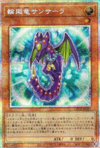 �V�Y�� LOCR-JP057 �։����T���T�[�� (���{��� �v���Y�}�e�B�b�N�V�[�N���b�g���A) LIMIT OVER COLLECTION �|THE RIVALS�|