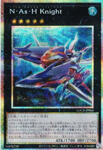 �V�Y�� LOCR-JP064 N�EAs�EH Knight (���{��� �v���Y�}�e�B�b�N�V�[�N���b�g���A) LIMIT OVER COLLECTION �|THE RIVALS�|