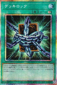 �V�Y�� LOCR-JP075 �f�b�L���b�N (���{��� �v���Y�}�e�B�b�N�V�[�N���b�g���A) LIMIT OVER COLLECTION �|THE RIVALS�|