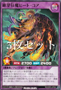 �y3���Z�b�g�z�V�Y�� ���b�V���f���G�� RD/ORP4-JP024 ��]�����q�[�g�E�R�A (���{��� �m�[�}��) �I�[�o�[���b�V���p�b�N4