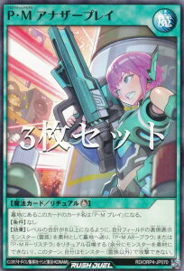 �y3���Z�b�g�z�V�Y�� ���b�V���f���G�� RD/ORP4-JP070 P�EM �A�i�U�[�v���C (���{��� �m�[�}��) �I�[�o�[���b�V���p�b�N4