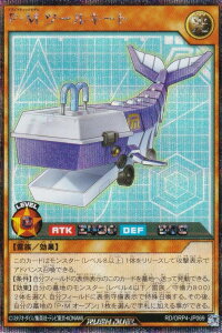 �V�Y�� ���b�V���f���G�� RD/ORP4-JP069 P�EM �c�[���L�[�g (���{��� �V�[�N���b�g���A) �I�[�o�[���b�V���p�b�N4