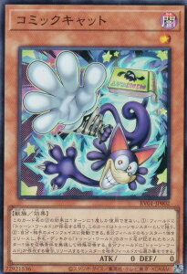 �V�Y�� RV01-JP002 �R�~�b�N�L���b�g (���{��� �X�[�p�[���A) REVOLUTION BOOSTER �|�g�D�[���E�E�B�b�`�N���t�g�E�j�B�|