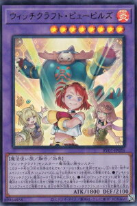 �V�Y�� RV01-JP026 �E�B�b�`�N���t�g�E�s���[�s���Y (���{��� �E���g�����A) REVOLUTION BOOSTER �|�g�D�[���E�E�B�b�`�N���t�g�E�j�B�|