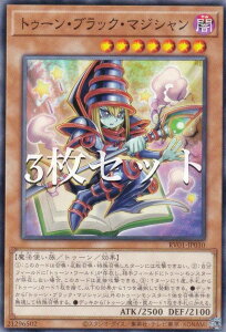 �y3���Z�b�g�z�V�Y�� RV01-JP010 �g�D�[���E�u���b�N�E�}�W�V���� (���{��� �m�[�}��) REVOLUTION BOOSTER �|�g�D�[���E�E�B�b�`�N���t�g�E�j�B�|