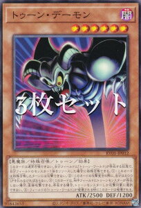 �y3���Z�b�g�z�V�Y�� RV01-JP012 �g�D�[���E�f�[���� (���{��� �m�[�}��) REVOLUTION BOOSTER �|�g�D�[���E�E�B�b�`�N���t�g�E�j�B�|