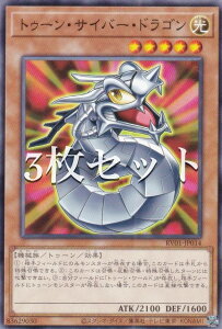 �y3���Z�b�g�z�V�Y�� RV01-JP014 �g�D�[���E�T�C�o�[�E�h���S�� (���{��� �m�[�}��) REVOLUTION BOOSTER �|�g�D�[���E�E�B�b�`�N���t�g�E�j�B�|
