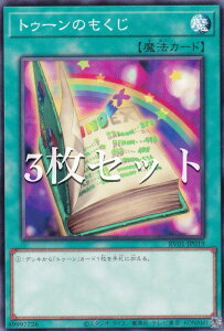 �y3���Z�b�g�z�V�Y�� RV01-JP019 �g�D�[���̂����� (���{��� �m�[�}��) REVOLUTION BOOSTER �|�g�D�[���E�E�B�b�`�N���t�g�E�j�B�|