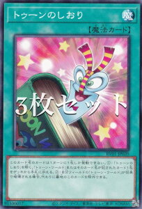 �y3���Z�b�g�z�V�Y�� RV01-JP020 �g�D�[���̂����� (���{��� �m�[�}��) REVOLUTION BOOSTER �|�g�D�[���E�E�B�b�`�N���t�g�E�j�B�|