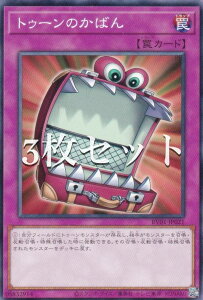 �y3���Z�b�g�z�V�Y�� RV01-JP021 �g�D�[���̂��΂� (���{��� �m�[�}��) REVOLUTION BOOSTER �|�g�D�[���E�E�B�b�`�N���t�g�E�j�B�|