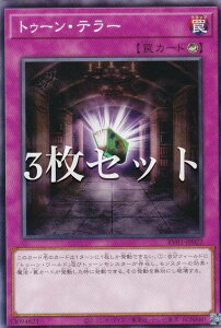 �y3���Z�b�g�z�V�Y�� RV01-JP022 �g�D�[���E�e���[ (���{��� �m�[�}��) REVOLUTION BOOSTER �|�g�D�[���E�E�B�b�`�N���t�g�E�j�B�|