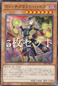 �y3���Z�b�g�z�V�Y�� RV01-JP031 �E�B�b�`�N���t�g�E�n�C�l (���{��� �m�[�}��) REVOLUTION BOOSTER �|�g�D�[���E�E�B�b�`�N���t�g�E�j�B�|