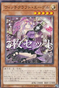 �y3���Z�b�g�z�V�Y�� RV01-JP032 �E�B�b�`�N���t�g�E�G�[�f�� (���{��� �m�[�}��) REVOLUTION BOOSTER �|�g�D�[���E�E�B�b�`�N���t�g�E�j�B�|
