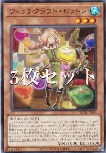 �y3���Z�b�g�z�V�Y�� RV01-JP034 �E�B�b�`�N���t�g�E�s�b�g�� (���{��� �m�[�}��) REVOLUTION BOOSTER �|�g�D�[���E�E�B�b�`�N���t�g�E�j�B�|