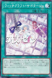 �y3���Z�b�g�z�V�Y�� RV01-JP040 �E�B�b�`�N���t�g�E�T�{�^�[�W�� (���{��� �m�[�}��) REVOLUTION BOOSTER �|�g�D�[���E�E�B�b�`�N���t�g�E�j�B�|