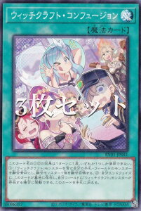 �y3���Z�b�g�z�V�Y�� RV01-JP041 �E�B�b�`�N���t�g�E�R���t���[�W���� (���{��� �m�[�}��) REVOLUTION BOOSTER �|�g�D�[���E�E�B�b�`�N���t�g�E�j�B�|