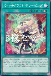 �y3���Z�b�g�z�V�Y�� RV01-JP042 �E�B�b�`�N���t�g�E�h���[�s���O (���{��� �m�[�}��) REVOLUTION BOOSTER �|�g�D�[���E�E�B�b�`�N���t�g�E�j�B�|