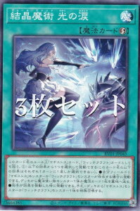�y3���Z�b�g�z�V�Y�� RV01-JP045 �������p ���̗� (���{��� �m�[�}��) REVOLUTION BOOSTER �|�g�D�[���E�E�B�b�`�N���t�g�E�j�B�|